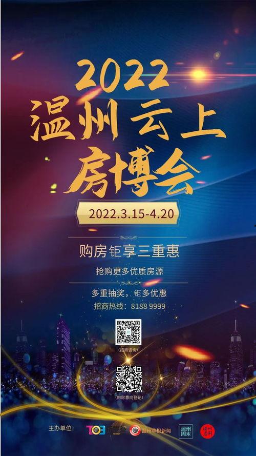 温州爆料最新新闻消息疫情,多区开展核酸检测，防控措施持续加强